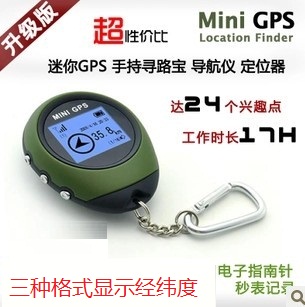 The upgraded version Mini Mini locator holds a GPS-seeking Baobao bike GPS warp speed navigator-Taobao