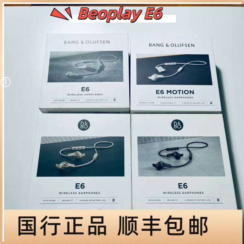 B&O Beoplay E6 Wireless Bluetooth In-Ear Sports Headphones Bo Earset Wireless Bluetooth Headphones