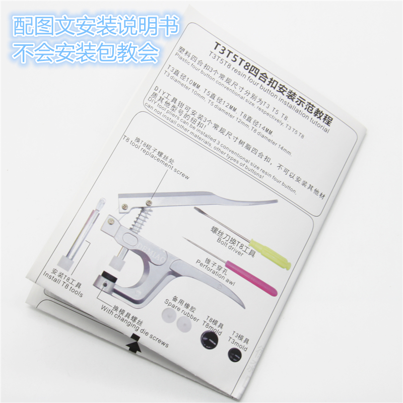DIY bé quần áo nút nút snap nhựa nút chụp nhựa nút đen bộ công cụ cài đặt Snap fastener - Công cụ & vật liệu may DIY phấn may