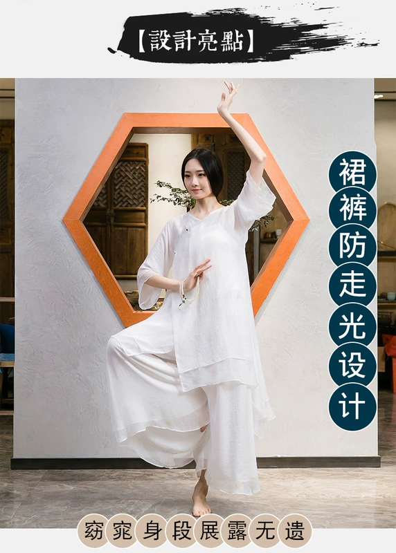 Hanfu hai mảnh nữ cải tiến sườn xám đầm trà zen quần áo Thiền văn học thiền Trung Hoa phong cách Trung Quốc quần áo nữ - váy đầm