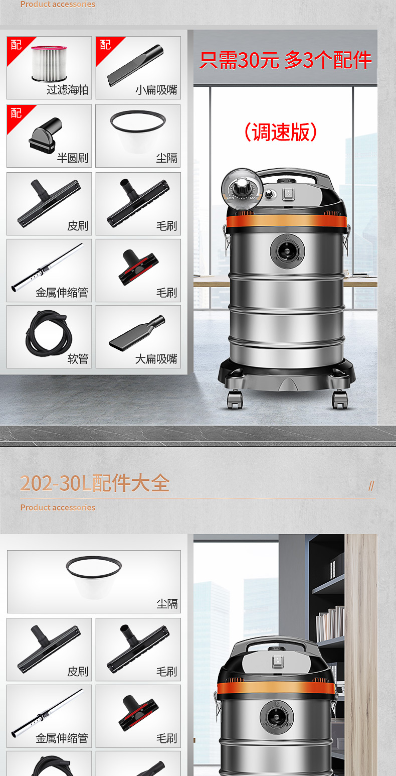 Máy hút bụi công suất cao Jeno 1600W loại thùng gia đình loại im lặng rửa xe mạnh và khô thổi ba với 30L - Máy hút bụi máy hút bụi lau nhà thông minh