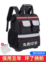 Double Shoulder Kit Electrician Multifunction Maintenance Mount Hardware Pack Large Capacity Thickened Lift Repair Exclusive Backpack