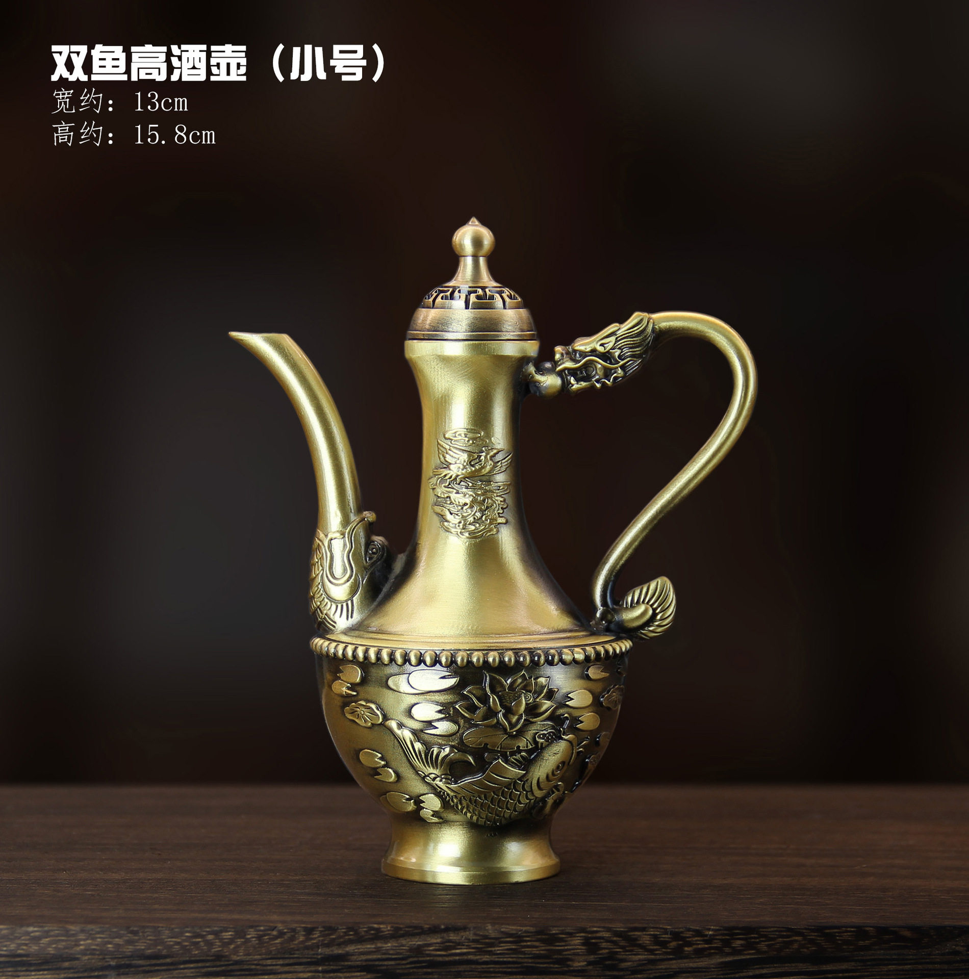 黄铜拉丝铜壶荷花高酒壶龙凤呈祥百福铜高酒壶家居创意铜器摆件-淘宝