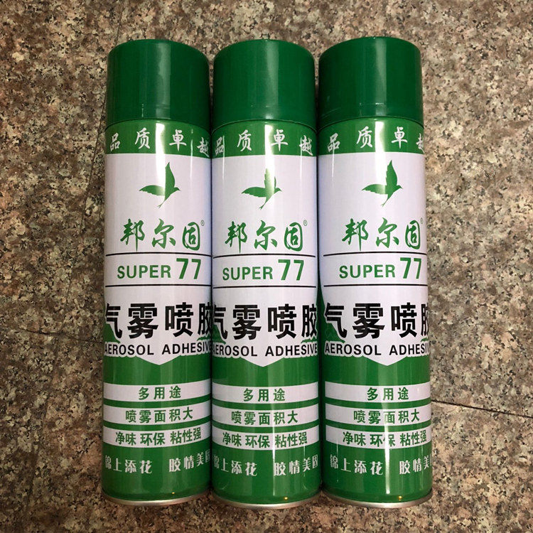 Environmental protection spray glue Bangergu 77 Aerosol spray glue Universal glue Fabric A4 paper flyer outdoor wall advertising glue