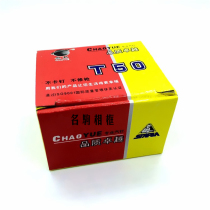 Zhejiang overtakes T50 straight nail steel platoon nail gas gun nail straight row nail shooting nail upholstery nails 760 boxes