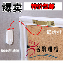 No scar nail adhesive hook strong hanging wedding photo frame photo frame Photo Wall Wall Wall painting nail door invisible nail hanging behind invisible nail