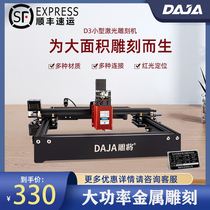 Laser Engraving Machine Small Portable Metal Nameplate Marking Machine Fully Automatic Mini Stainless Steel Wood Lettering