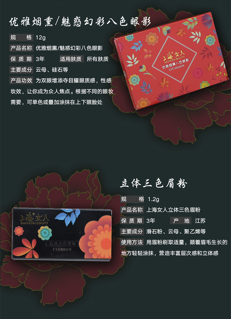 Hàng Trung Quốc cũ Thượng Hải sản phẩm chăm sóc da thương hiệu cũ mỹ phẩm dưỡng ẩm dưỡng ẩm son môi trang điểm kiểm soát bột lông mày - Bộ trang điểm phấn phủ kiềm dầu