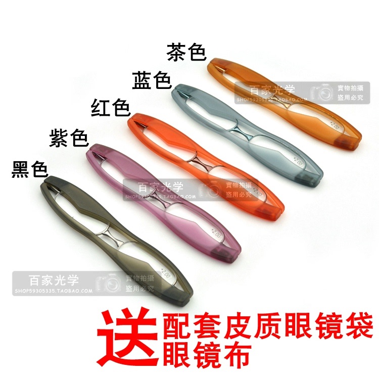 360-Degree Rotating Reading Glasses, Portable, Ultra-Light, Foldable Reading Glasses for Men and Women, Fashionable Resin, Elegant, Comfortable, High-Definition