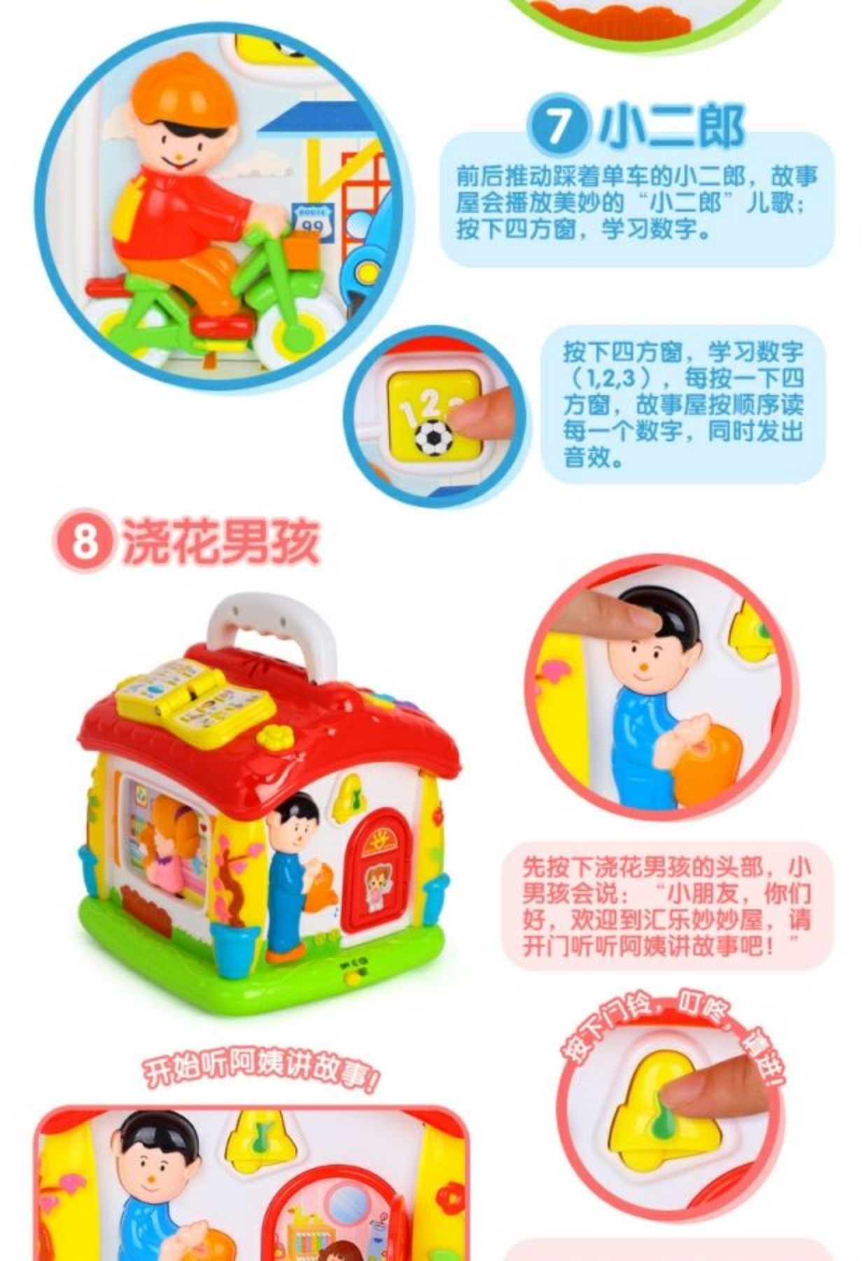 Hui Le giác ngộ nhà tuyệt vời trò chơi bàn trò chơi đa chức năng bàn đồ chơi giáo dục sớm đồ chơi thông minh 1-3 tuổi cửa hàng đồ chơi trẻ em
