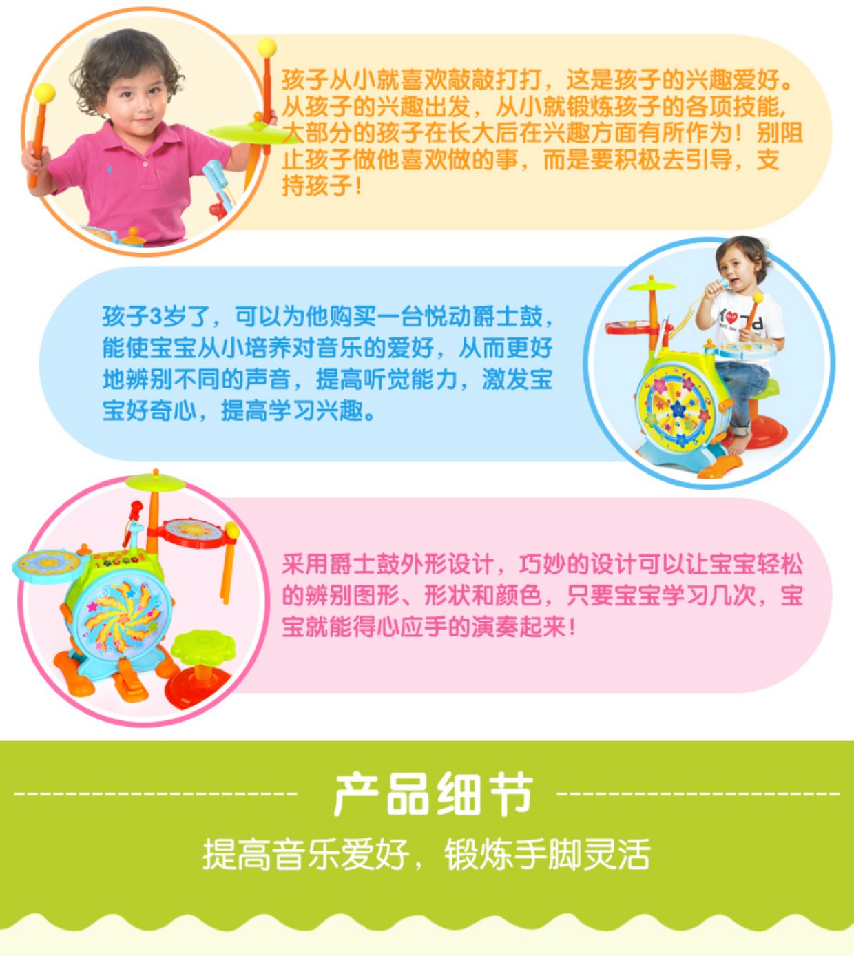 Hui Le 666 Siren Children Trống Baby Beats Nhạc cụ Trống Đồ chơi Trống Đồ chơi trống 1-3 tuổi bộ trống cho bé 