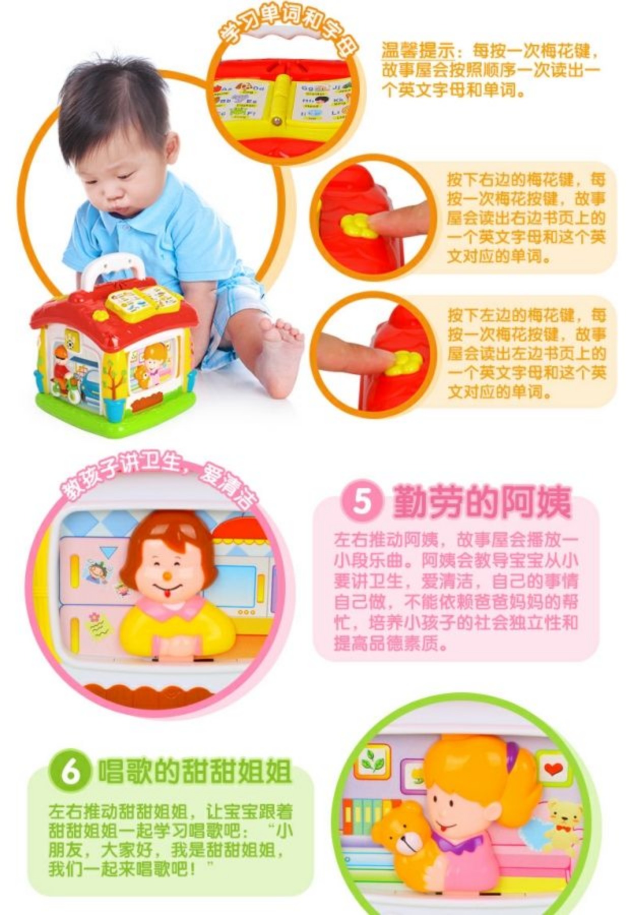 Hui Le giác ngộ nhà tuyệt vời trò chơi bàn trò chơi đa chức năng bàn đồ chơi giáo dục sớm đồ chơi thông minh 1-3 tuổi cửa hàng đồ chơi trẻ em