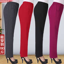 Middle-aged womens pants Womens spring and autumn wear large size loose tight high-waisted mother pants red straight sweatpants women