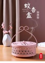 Mosquito-repellent case stainless steel can hang outdoors beautiful high-end hood Mosquito Coil Tray Tug Bucket hanging fireproof hot with lid to pick up ash