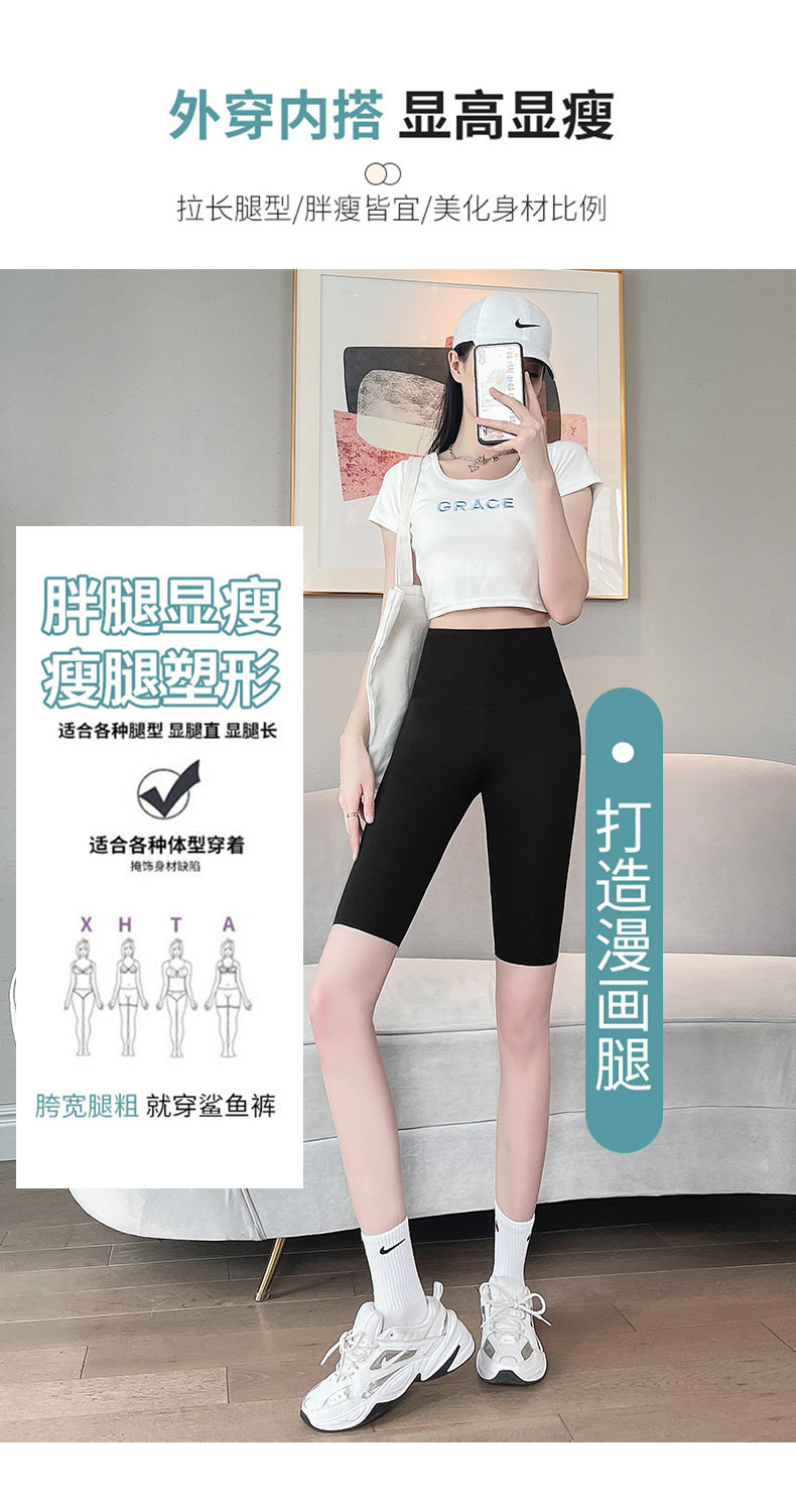 宝娜斯 女式薄款高腰收腹提臀五分鲨鱼裤 天猫优惠券折后￥19.9包邮（￥59.9-40）3色可选