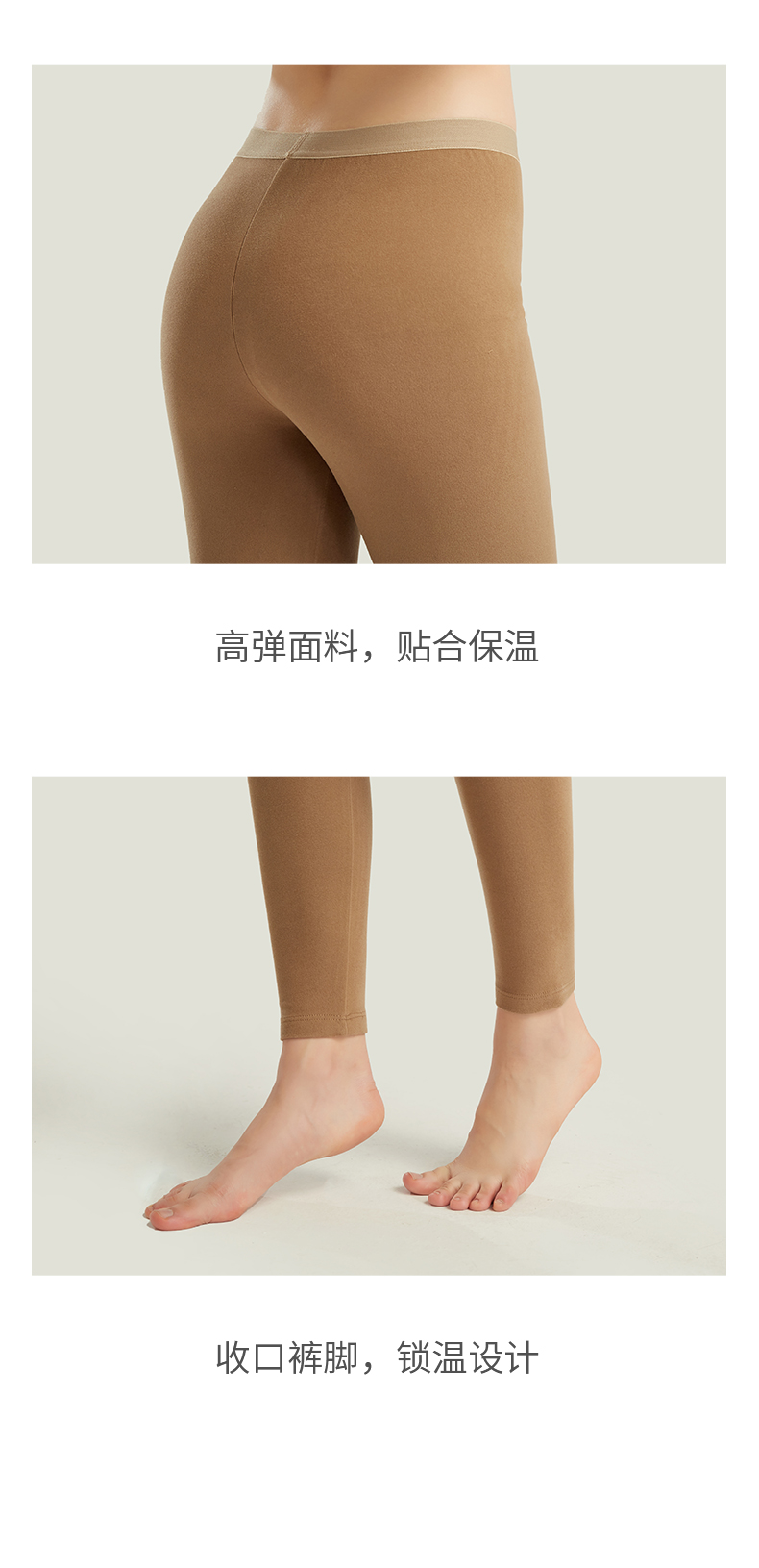 宝娜斯 金3秒 37度恒温自发热保暖内衣 图13