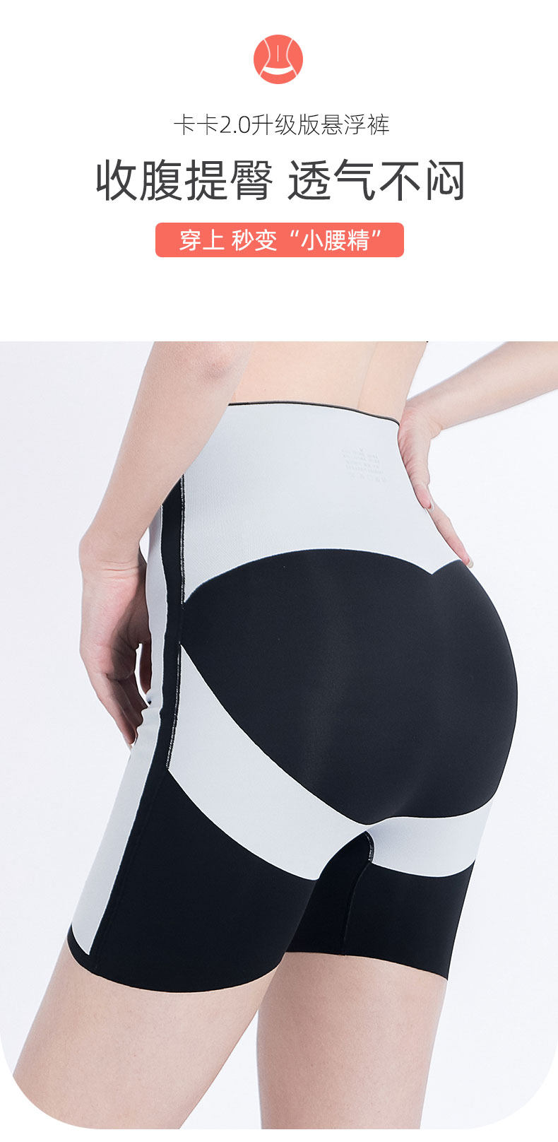 宝娜斯 高腰提臀收腹芭比悬浮裤 天猫优惠券折后￥39.9包邮（￥139.9-100）2款2色可选 2件64.8元