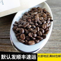  Sibaku entry-level Mantenin coffee beans 227g American hand-brewed black coffee three times hand-selected G1 grinding