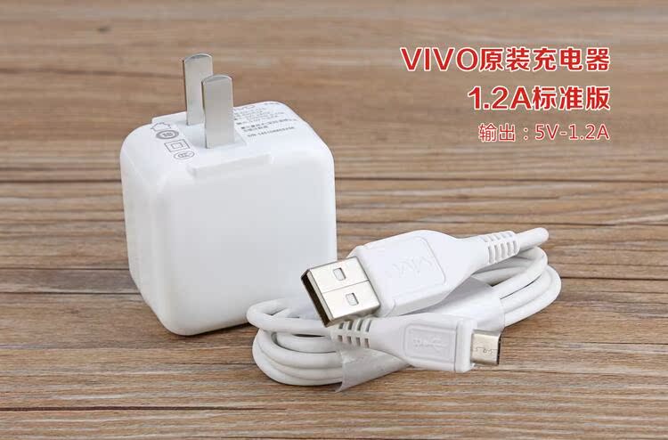 chargeur VIVO pour téléphones VIVO - Ref 1293501 Image 12