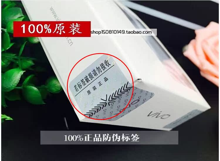 chargeur VIVO pour téléphones VIVO - Ref 1293501 Image 24