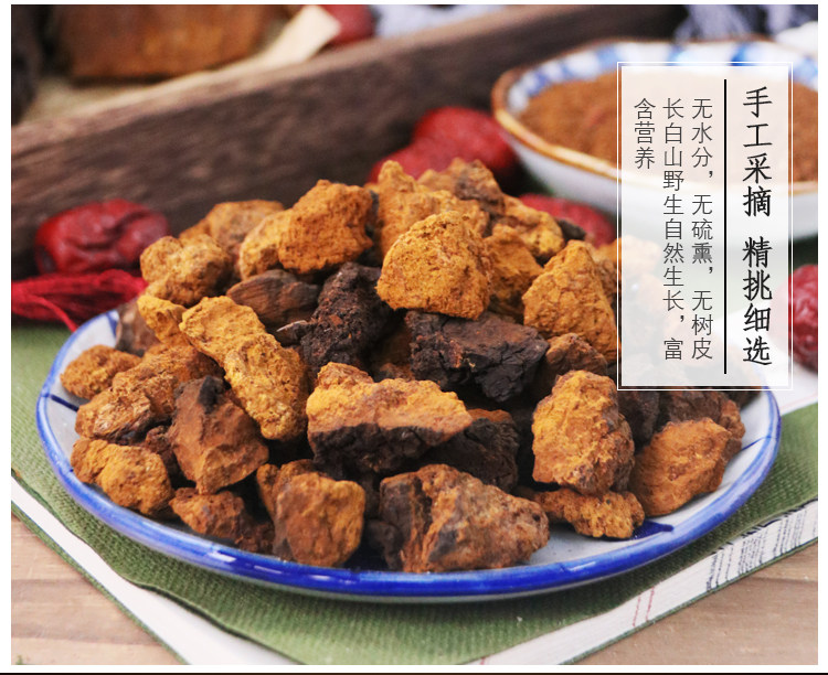 Chaga velvet non-Russian imports of Chaga Chaga Inoculum Tea Mushroom Phellinus 250g