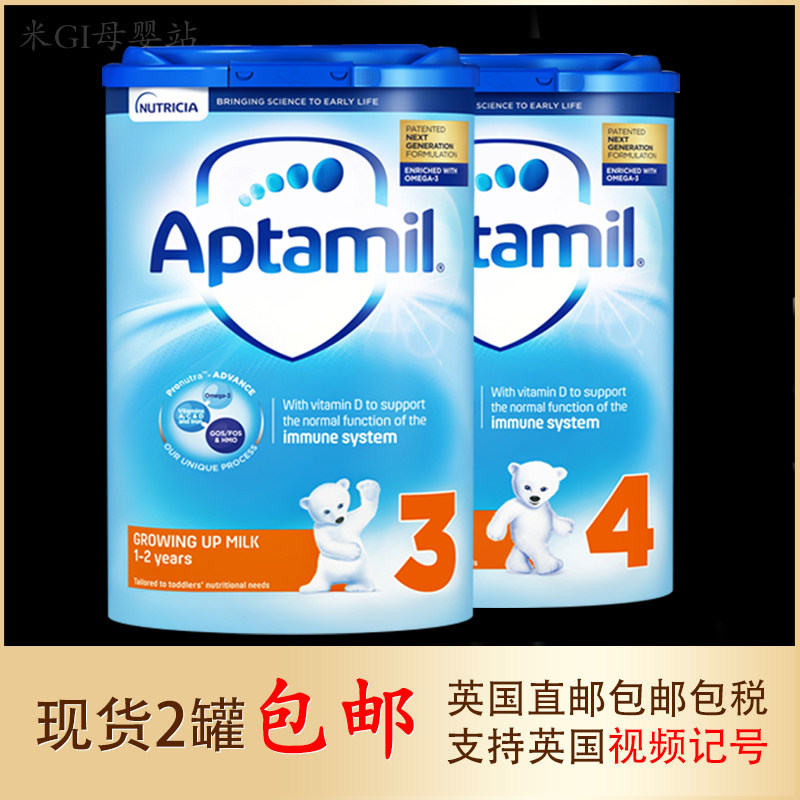 Spot UK aptamil loves his beauty 3 paragraphs 4 paragraphs Four paragraphs Four paragraphs infant milk powder bag tax