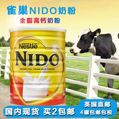 2 cans of UK Nestle full fat Nido pregnant women adult student milk powder spot