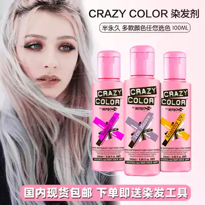 Spot UK CRAZY wash half hair dye turquoise Violet haze blue black hair cream
