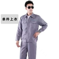 [Светоотражающие полосы] Серый одинарный топ