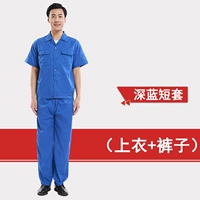 Летние тонкие синие нарукавники, комплект, короткий рукав