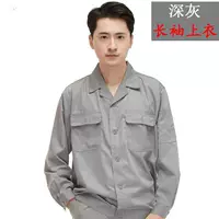 Летний лонгслив