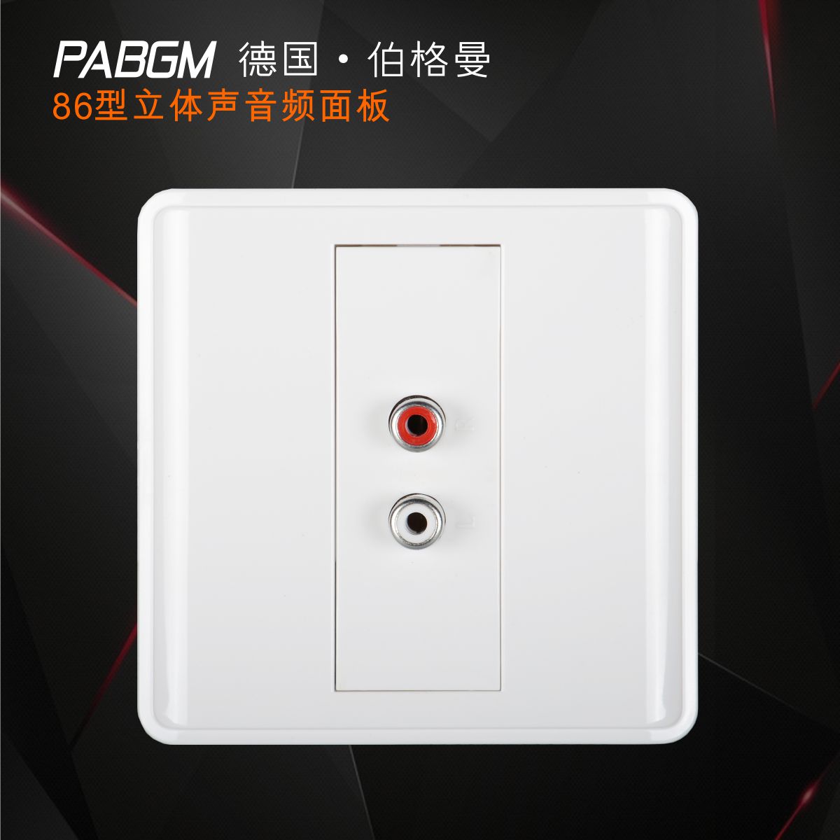 Type 86 Audio Socket Stereo Audio Panel Red White Lotus Head Face Plate Square Wall Audio Panel