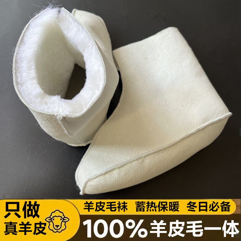 Wool Socks with Integrated Fur, Thickened and Fleece-Lined for Winter Warmth, Wool Labor Protection Socks for Home Use, Cold and Moisture Resistant, Unisex