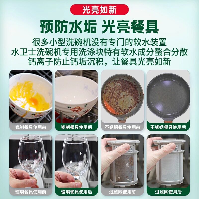 告别繁杂手工,轻松享受洁净生活 🧽-洗碗机用洗涤剂-淘宝好物网