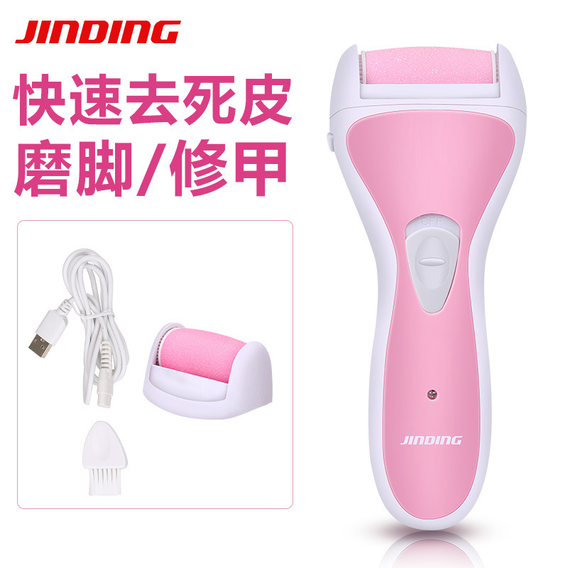 Golden Tripod 801 Grinding Machine Electric Usb Rechargeable Die Leather Old Cocoon Feet Leather Beauty Feet Pedicure New Goods