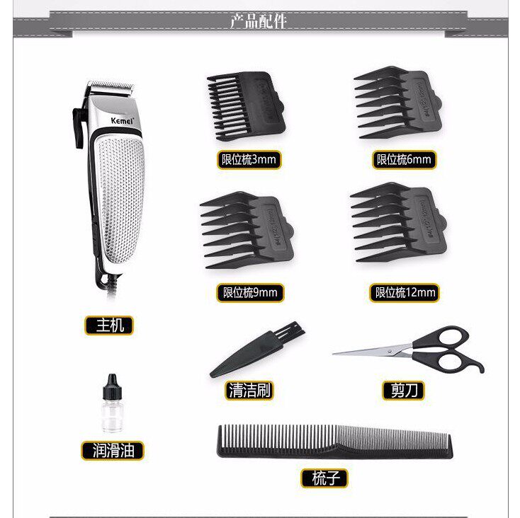 Liyuan Street New Products National Goods Boutique Komei KM4639 Haircuts Electric Haircuts Electric Hairdresser Plug-in Electric Hairdresser
