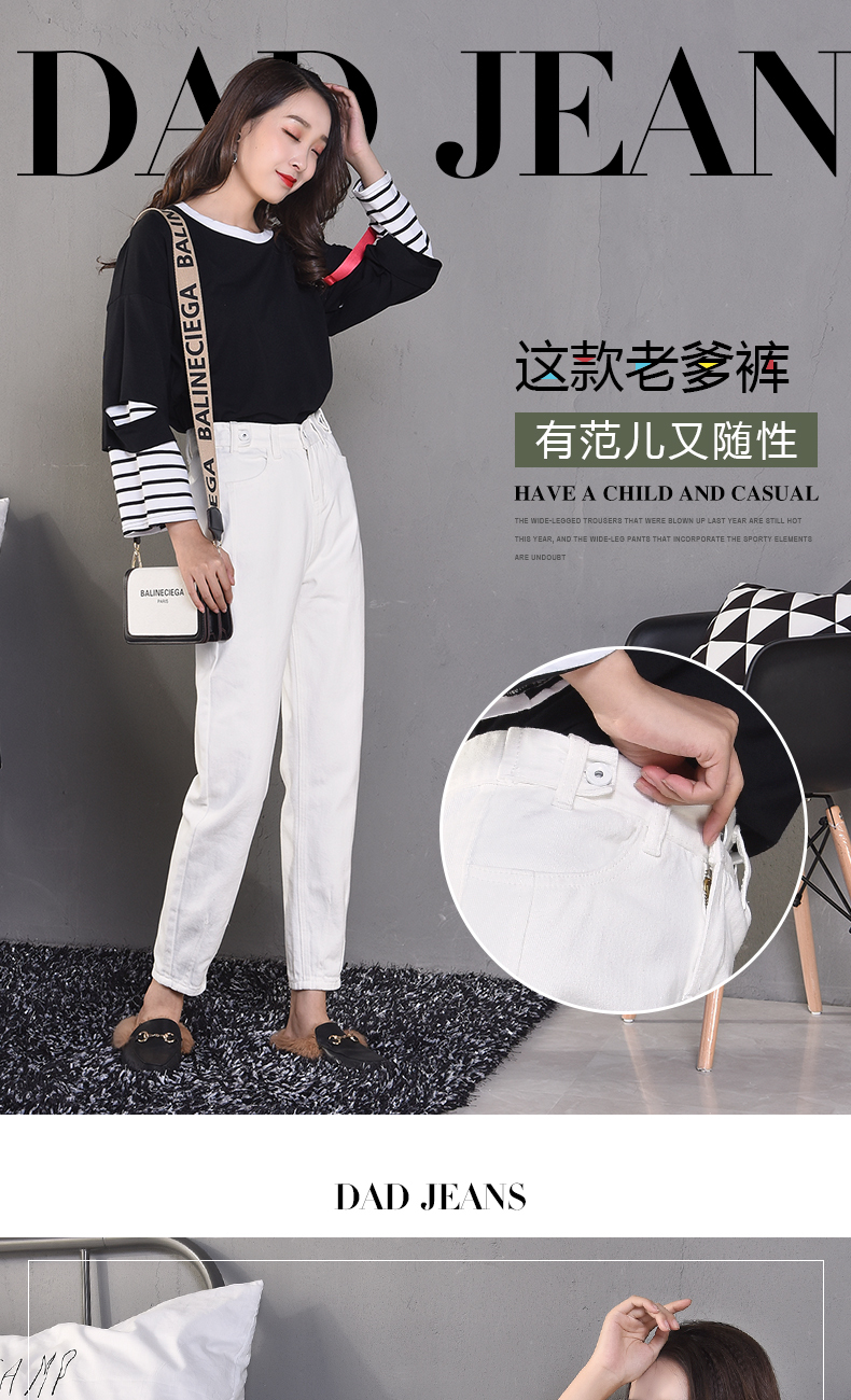 Jean femme CHHAI   - Ref 3194065 Image 7