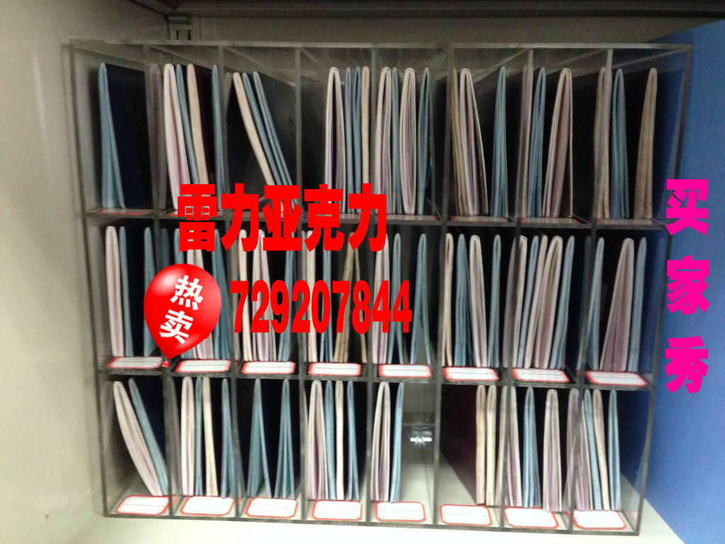 Acrylic document holder Plexiglass pass book finishing rack Lattice classification storage shelf