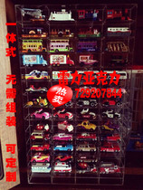 Acrylic storage box Toy car model high-grade display stand Domeca car model storage cabinet Motorcycle rack
