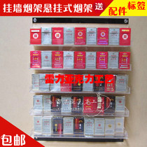 Wall-mounted cigarette rack Acrylic shelf Plexiglass convenience store display rack Supermarket chewing gum rack Drug cigarette rack