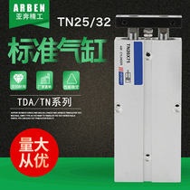 Double axis double rod large thrust small cylinder pneumatic TDA25 TN32x10 20 30 50 70 80 100S