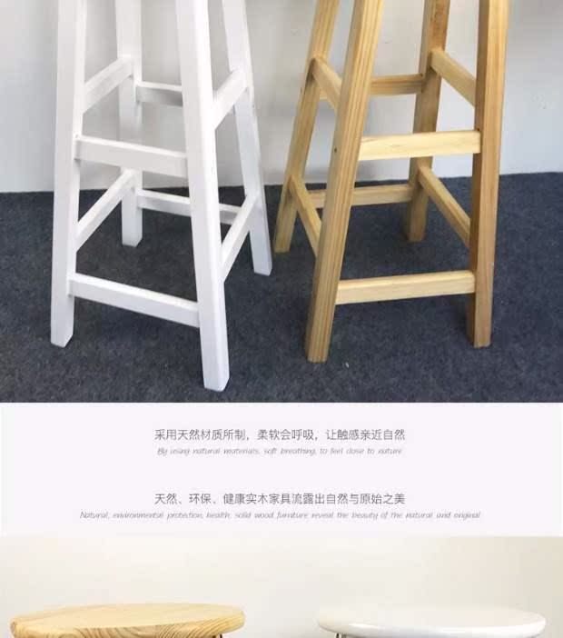 Thân thiện với môi trường đơn giản phân cao băng ghế dài thời trang đồ nội thất nâng cao cửa hàng quần áo ảnh quán cà phê xách tay retro trắng - Giải trí / Bar / KTV ghế quầy bar hiện đại