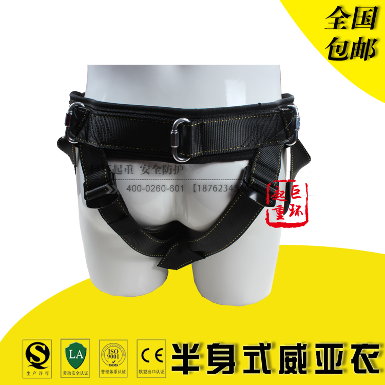 JOHA half-body film and television pressure suit Stunt seat belt wire stunt action shooting professional pressure suit