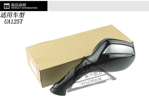 Áp dụng Haojue Suzuki New Neptune UA125T / T-A Tianlongxing UA125T-3 Gương chiếu hậu bên trái và bên phải - Xe máy lại gương kính chiếu hậu sirius