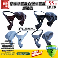 Áp dụng Haojue siêu sao màu xanh vàng và bạc siêu sao HJ125T-8 / 11A gương chiếu hậu xe tay ga - Xe máy lại gương gương gù sh