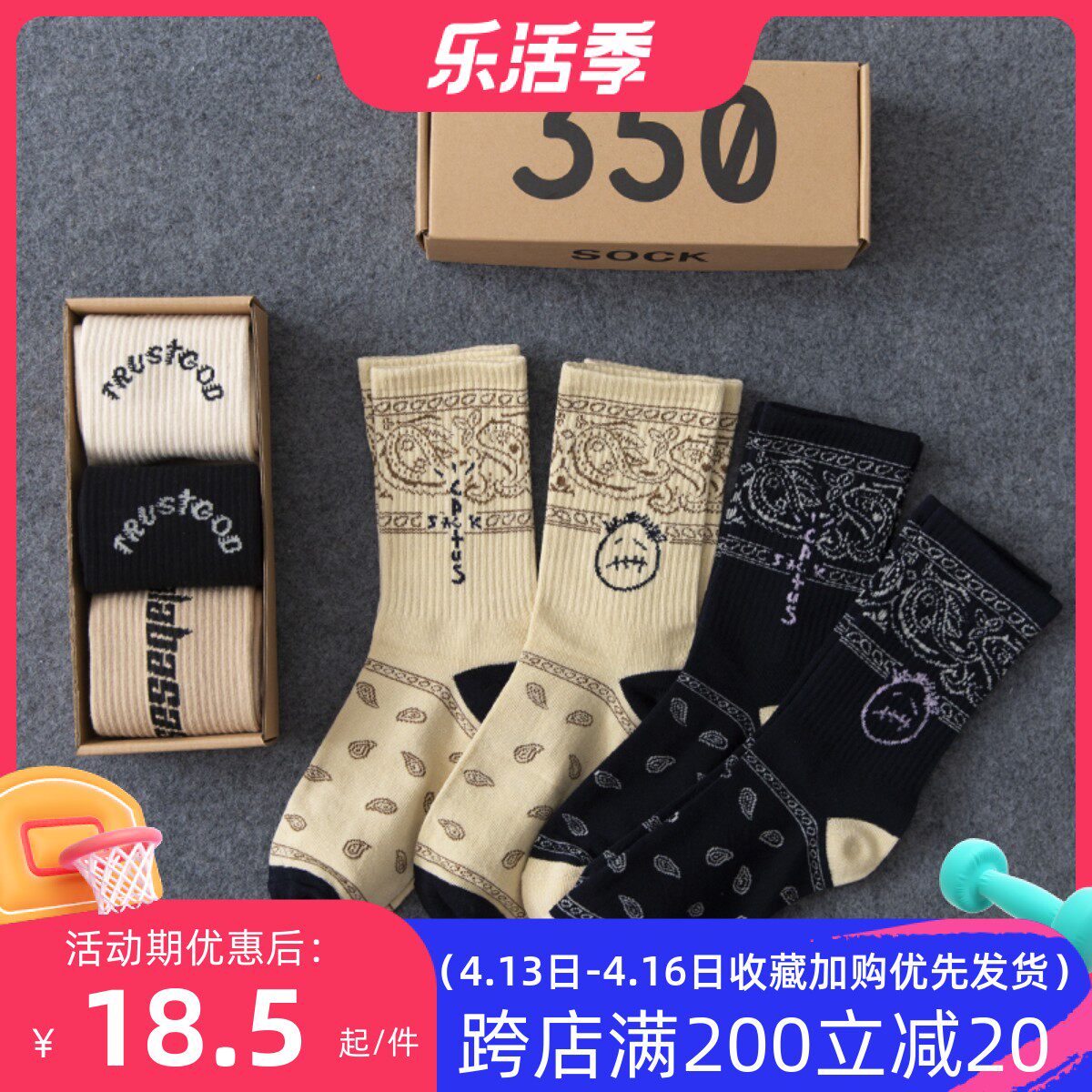 In Tide Totem in Socks Personality Pattern Fig Stocking in European and American Hip Hop Street Tide Socks Autumn