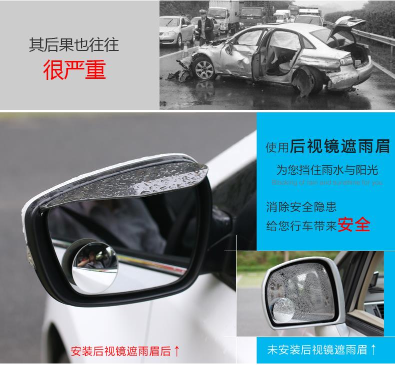 Changan Yi di chuyển Yuexiang V3V5V7 gương chiếu hậu xe mưa gương mặt gương gương thiết bị mưa phản xạ che nắng mưa tấm che - Mưa Sheld miếng dán chống mờ gương