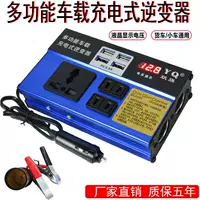 Универсальный электромобиль, 12v, 24v, 220v, высокая мощность, 4000W