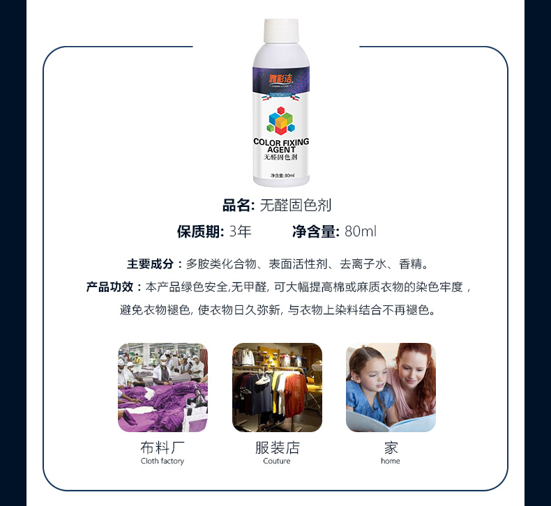 3 chai nước xả vải, quần jean, cotton và vải lanh, chống màu, dễ phai màu, nhuộm, chất tẩy, quần áo, chất sửa chữa - Dịch vụ giặt ủi thuốc tẩy áo màu