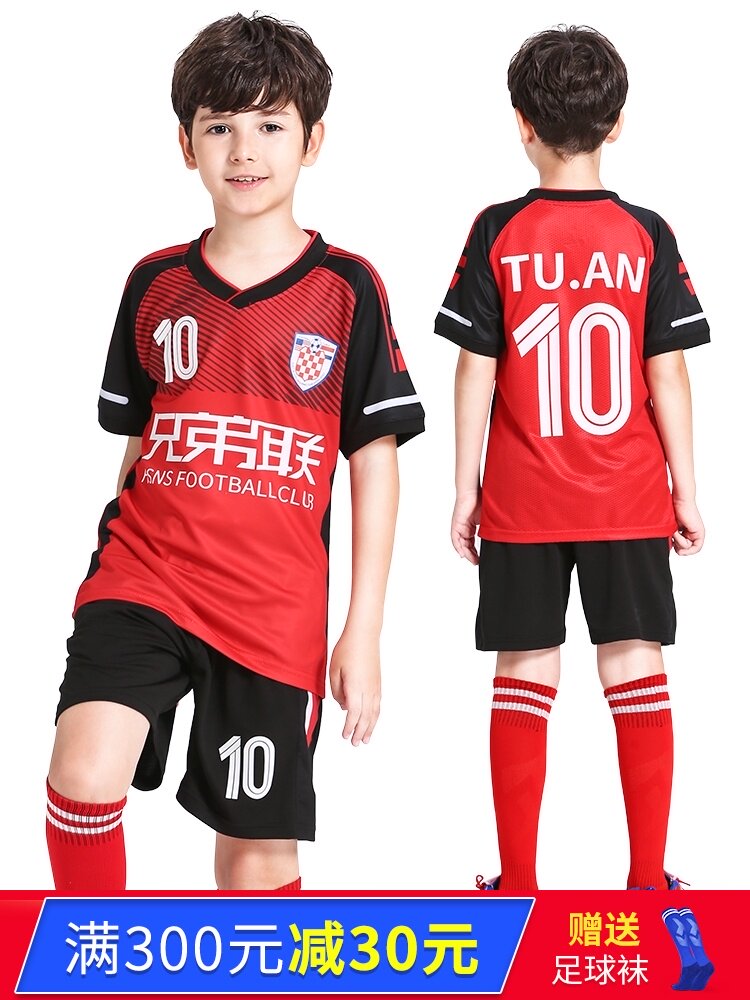 Football suit suit Children's genuine men's and women's children's jersey custom boy summer quick-drying air-permeable primary school student training suit